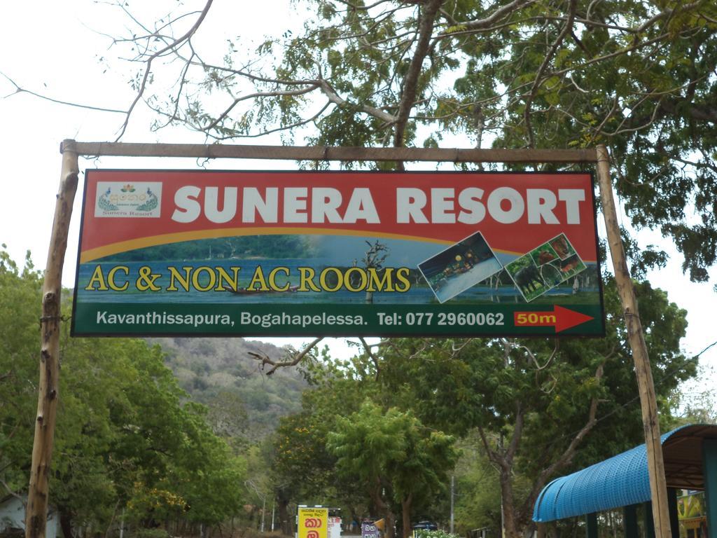 Yoho Sunera Resort Tanjanagaram Pokój zdjęcie